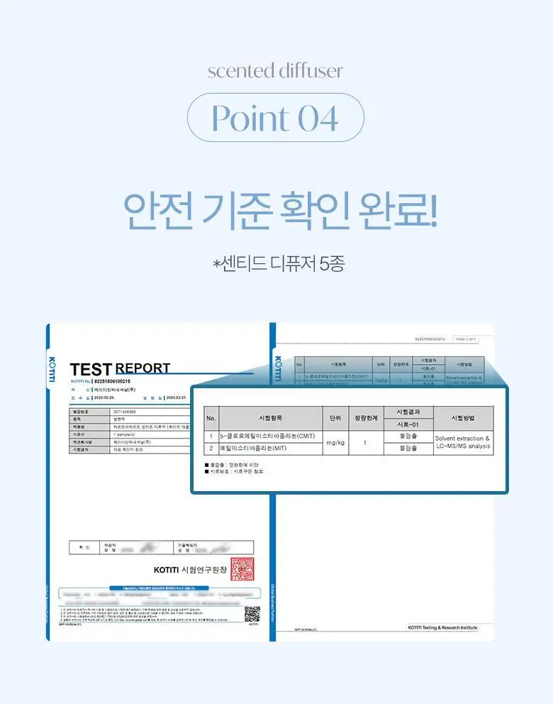 [가정의달 특가] 라운드어라운드 센티드 디퓨저 100ml 6종 상세페이지 20